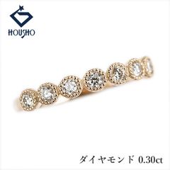 ☆0.37ct☆ミル打ち✨ダイヤモンドK18ハーフエタニティリング指輪 