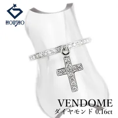 ヴァンドーム青山 ダイヤモンド リング K18ホワイトゴールド VENDOME AOYAMA クロス 十字架 チャーム 揺れる 中古 宝正 904435
