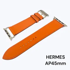 中古 時計バンド HERMES エルメス アップルウォッチ45ｍｍ レザー
