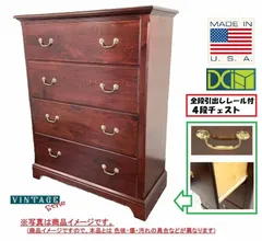 2026年最新】チェスト トーマスビルの人気アイテム - メルカリ