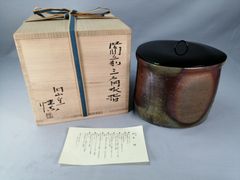 水指『開山 作』三島芋頭 水差し 蓋付き 花模様 茶道具 - メルカリ