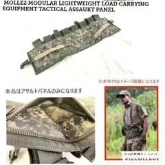 2026年最新】CHEST RIG 米軍の人気アイテム - メルカリ