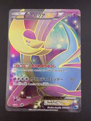 【中古品】クレセリアEX 060/059 SR BW6 BWシリーズ　拡張パック　フリーズボルト　ポケモンカード