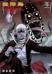 ダンジョンシェルパ 全14巻セット ダンジョンシェルパ 全14巻セット - メルカリ