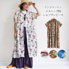 ワンピース ロングワンピース レディース 半袖 花柄 ロング ミモレ 丈 シャツワンピース エスニック アジアン ファッション コットン 大きいサイズ ゆったり オーバーサイズ 大人 カジュアル メキシコ 個性的 ポップ インド綿 フレア ボヘミアン