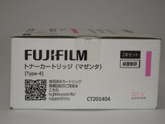 FUJIFILM トナーカートリッジ DocuPrintC3450d - メルカリ FUJIFILM トナーカートリッジ DocuPrintC3450d