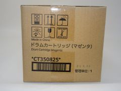 ジャンク】富士1450GA ドラムカートリッジ CT350874 - メルカリ