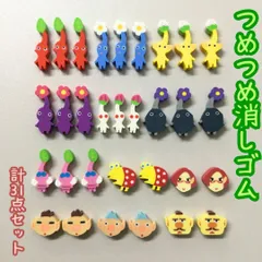 b173【新品・未使用】ピクミン3 デラックス つめつめ消しゴム 12種 コンプリート＜ピクミン7種×3セット+各キャラ5種×2セット＞計31点 任天堂 Nintendo ピクミン 子供 入学 卒業 文房具 勉強 オモチャ コレクション エンスカイ プチギフト