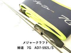 Item thumbnail for item 05edb231-7874-4183-8357-b6b26c9281f0