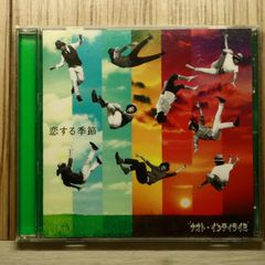 From Youth『eleki game』CD フロムユース エレキ・ゲーム - メルカリ
