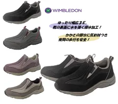 新品未使用正規品！送料無料！【沖縄/離島発送不可】! WIMBLEDOM ウィンブルドン L031 サンドベージュ シンプル スリッポン 撥水 反射材 カジュアル シューズ 通勤 通学 靴 おしゃれ サイドゴア