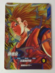 ドラゴンボールスーパーダイバーズ (SDV6)6弾 孫悟空[超サイヤ人3](GDR) 76