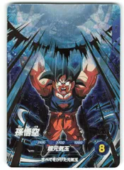 ドラゴンボールスーパーダイバーズ (SDV7)7弾 孫悟空(GDR) 3