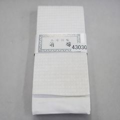 二尺袖着物 単品 仕立て上がり 合繊 和遊日 白地 卒業式 NO31759-4 二尺袖着物 単品 仕立て上がり 合繊 和遊日 白地 卒業式 NO31759-4の