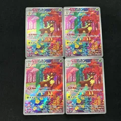 2026年最新】メブキジカarの人気アイテム - メルカリ