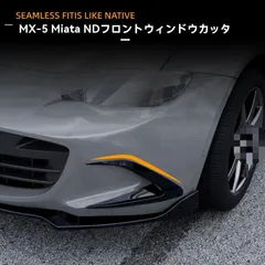 【送料無料】マツダ MX5 ミアータ ND (2016年式以降) 前風刀?風口グリル 車体ステッカー ABS素材 