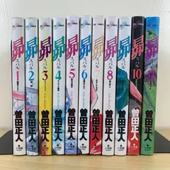 【少年漫画】昴 すばる 全11巻 完結セット 曽田正人 小学館 完結 全巻 バレエ漫画の金字塔 圧倒的画力 完結セット まとめ売り 迅速発送 丁寧に梱包 クリーニング済み 人気作 激レア 曽田正人 1-11巻