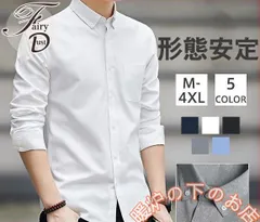 ワイシャツ メンズ 長袖 春秋冬 紳士用 無地 ボタンダウン クールビズ ワイシャツ カッターシャツ グレー Yシャツ ブロード 形態安定 通勤856559