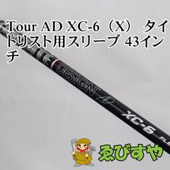 テーラーメイドスリーブ付き Tour AD XC-5 装着時46.5インチ テーラーメイドスリーブ付き Tour AD XC-5 装着時46.5インチ - メルカリ