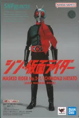 BANDAI SPIRITS S.H.Figuarts シン・仮面ライダー 仮面ライダー第2+1号/一文字隼人(シン・仮面ライダー)