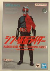 BANDAI SPIRITS SHFiguarts 신·가면라이더 가면라이더 제2+1호/한글자 하야토(신·가면라이더)