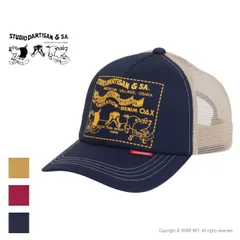 ステュディオ・ダルチザン STUDIO D'ARTISAN メッシュキャップ 7582 メンズ レディース 定番ロゴ 帽子