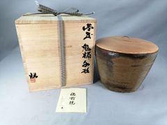 山本幸山 信楽焼 幸山窯 水指 共箱 共布 略歴付 茶道具 - メルカリ