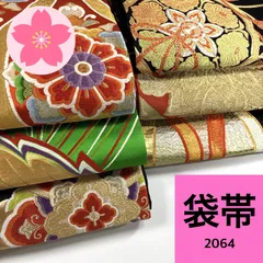 袋帯 6枚 正絹 帯まとめ売り 同梱購入歓迎 リメイク用 着付け練習用 【2064】