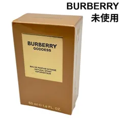 未使用 バーバリー BURBERRY オードパルファム ゴッデス インテンス グルマン アロマティック ウッディ ベージュ 50mL レディース 6V137