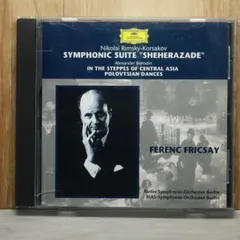 【中古】「非常に良い」［CD］Ferenc Fricsay Conducts Antonin Dvorak, Ferenc Fricsay, Berlin Philharmonic Orchestra