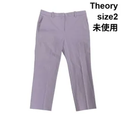 ◇ 未使用 セオリー Theory クロップドパンツ テーパードパンツ センタープレス ライラック パープル系 綿混 2 M 9号 レディース S6A442