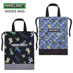 上履き入れ 男の子 マインクラフト マイクラ (267522) 上履き袋 巾着 持ち手 小学生 小学校 幼稚園 保育園 入学 入園 キッズ 子供 シューズバッグ シューズケース キャラクター かわいい