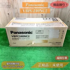 2026年最新】vbpcの人気アイテム - メルカリ