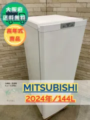 2026年最新】MF-U14の人気アイテム - メルカリ