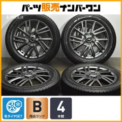 【程度良好品】WAREN 15in 4.5J +45 PCD100 ヨコハマ アイスガード iG60 165/65R15 デリカD:2 ソリオ ハスラー タフト 交換用 即納可能のサムネイル