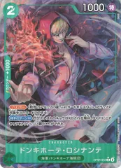 バンダイ プレミアムブースター ONE PIECE CARD THE BEST2 (PRB02収録)OP05-030 ドンキホーテ・ロシナンテ(パラレル) R