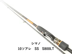 2026年最新】シマノ ソアレSS S706ULTの人気アイテム - メルカリ