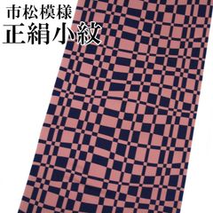 龍村美術織物 小紋 反物 銀通し ラメ通し 正絹 SA081 - メルカリ
