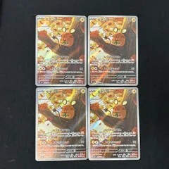 [浜館56-1463] ポケモンカード ポケカ デデンネ M3 085/080 AR 4枚セット [中古品]