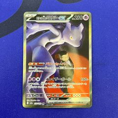 未開封ジュエリー・ボニー フラッグシッププロモ - メルカリ