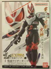 バンダイナムコ 掌動EXceed 仮面ライダーギーツ 仮面ライダーギーツ マグナムブーストフォーム Ⅰ