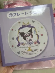 2026年最新】マイメロ 皿の人気アイテム - メルカリ