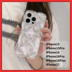 iPhone15 iPhone15Pro iPhone16 iPhone16Pro iPhone16Plus iPhone17 ケース クリア キルティング 立体デザイン 韓国風 ラメ キラキラ 耐衝撃 軽量 カバー おしゃれ レディース メンズ 保護ケース
