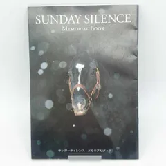 2026年最新】サンデーサイレンスの人気アイテム - メルカリ