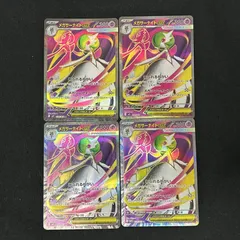 [浜館56-1467] ポケモンカード ポケカ メガサーナイトex M15 078/063 SR 4枚セット [中古品]