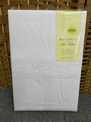 【未使用】掛ふとんカバー シングル 150×200 ホワイト レース付き 綿混 布団カバー 白 寝具 新生活