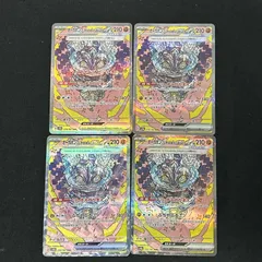 [浜館56-1468] ポケモンカード ポケカ オーガポンいしずえのめんex SV8a 216/187 SAR 4枚セット [中古品]