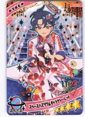 タカラトミー ひみつのアイプリ コレクショングミ(6弾) スペースバズリウムギャラクシー[すばる](★4) G6-005