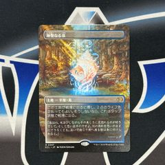 MTG】JP□ショーケース□《呪詛の壊し屋/Hexing Squelcher》[ECL-BF