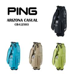 新品2026年モデル PING CB-U2503 ARIZONA CASUAL - メルカリ